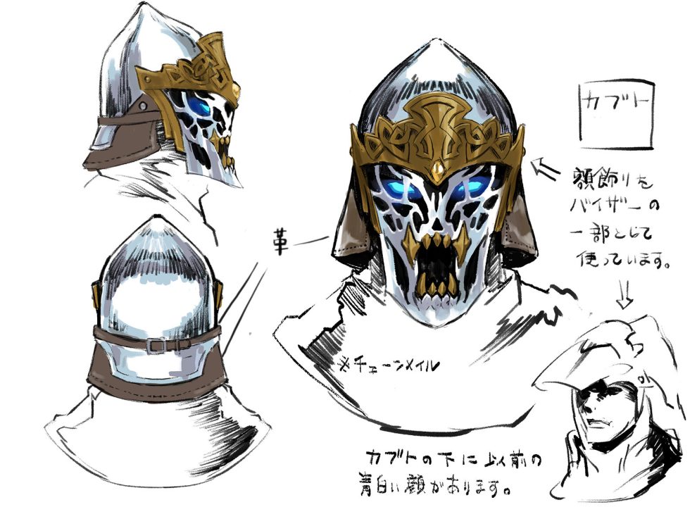 Penny Blood Artwork 018 Fusion Monster Demna