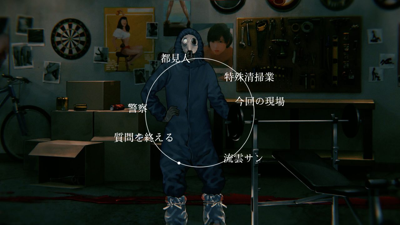 Project Code Name M Screenshot 009