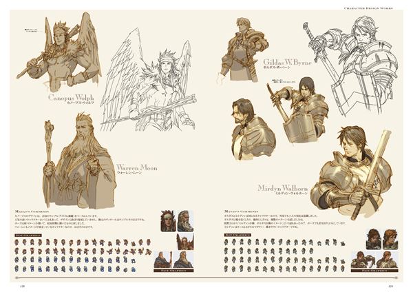 Sample of The Art of Tactics Ogre: Let Us Cling Together