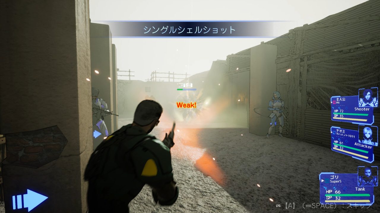 Guns Undarkness Screenshot 005