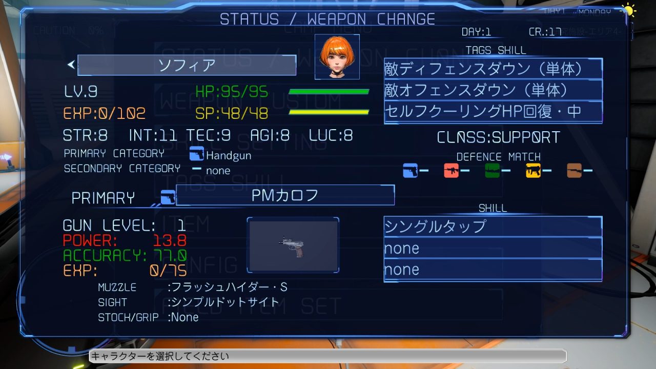Guns Undarkness Screenshot 006