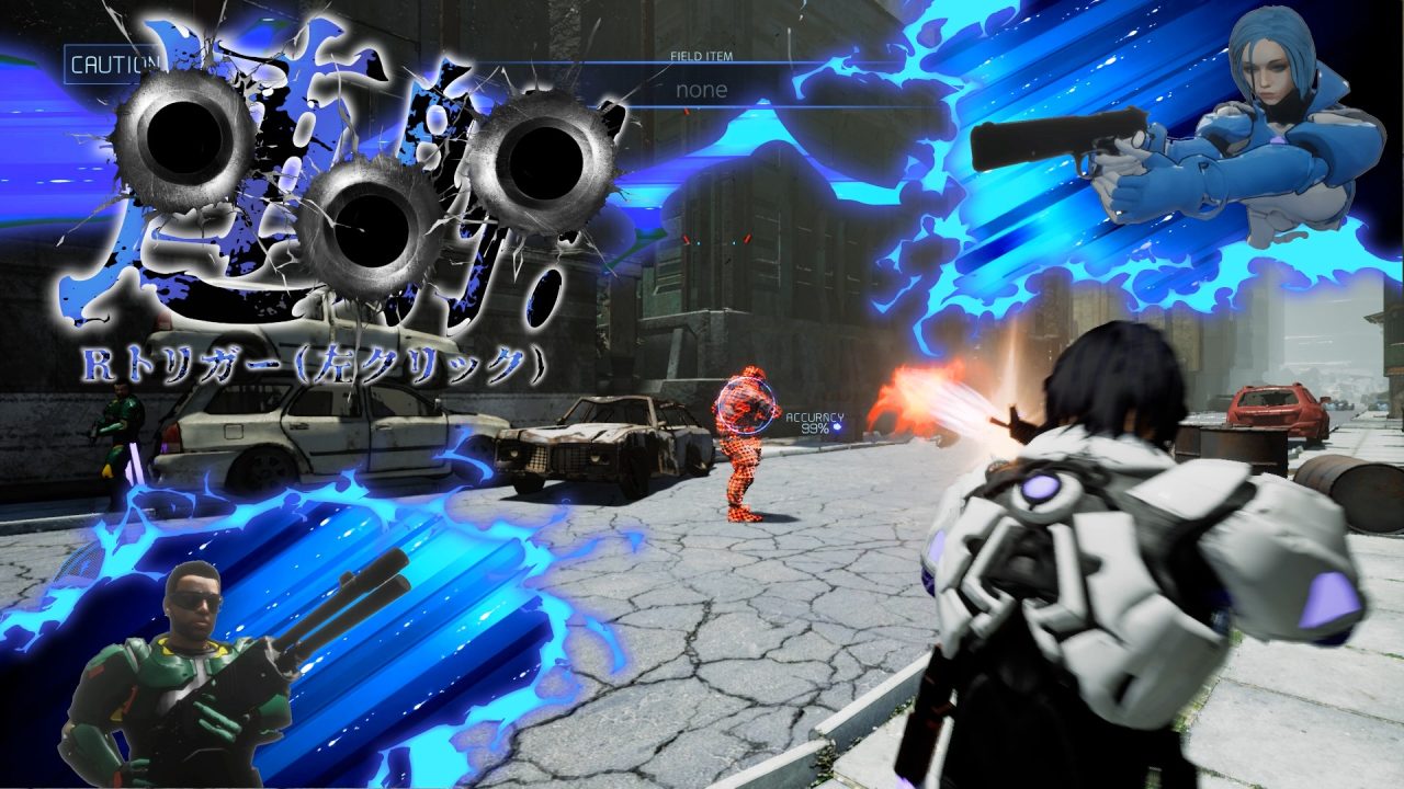 Guns Undarkness Screenshot 011