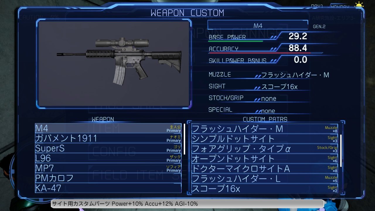 Guns Undarkness Screenshot 012