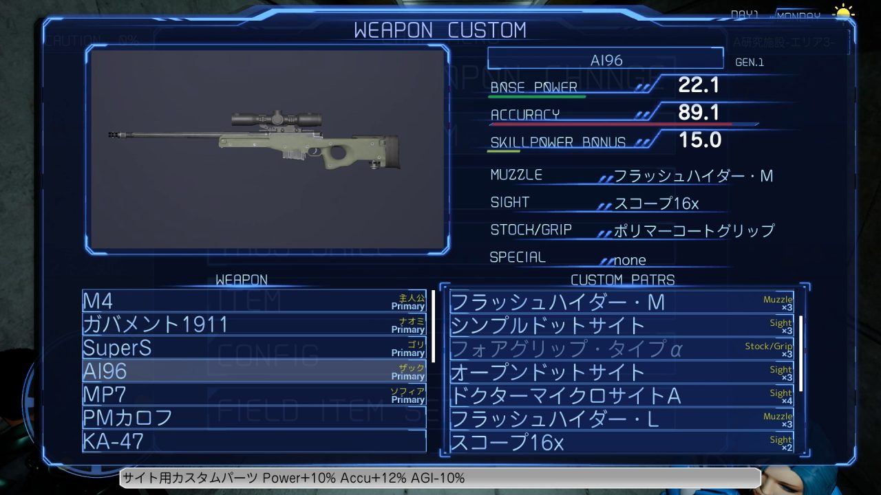 Guns Undarkness Screenshot 013