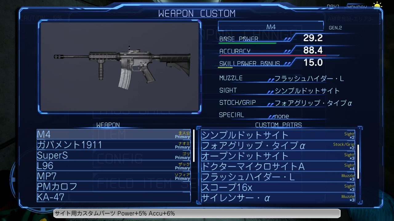 Guns Undarkness Screenshot 014