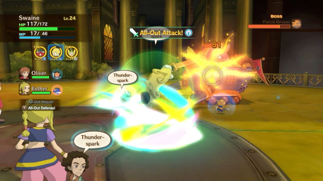 Ni no Kuni Wrath of the White Witch Screenshot 112