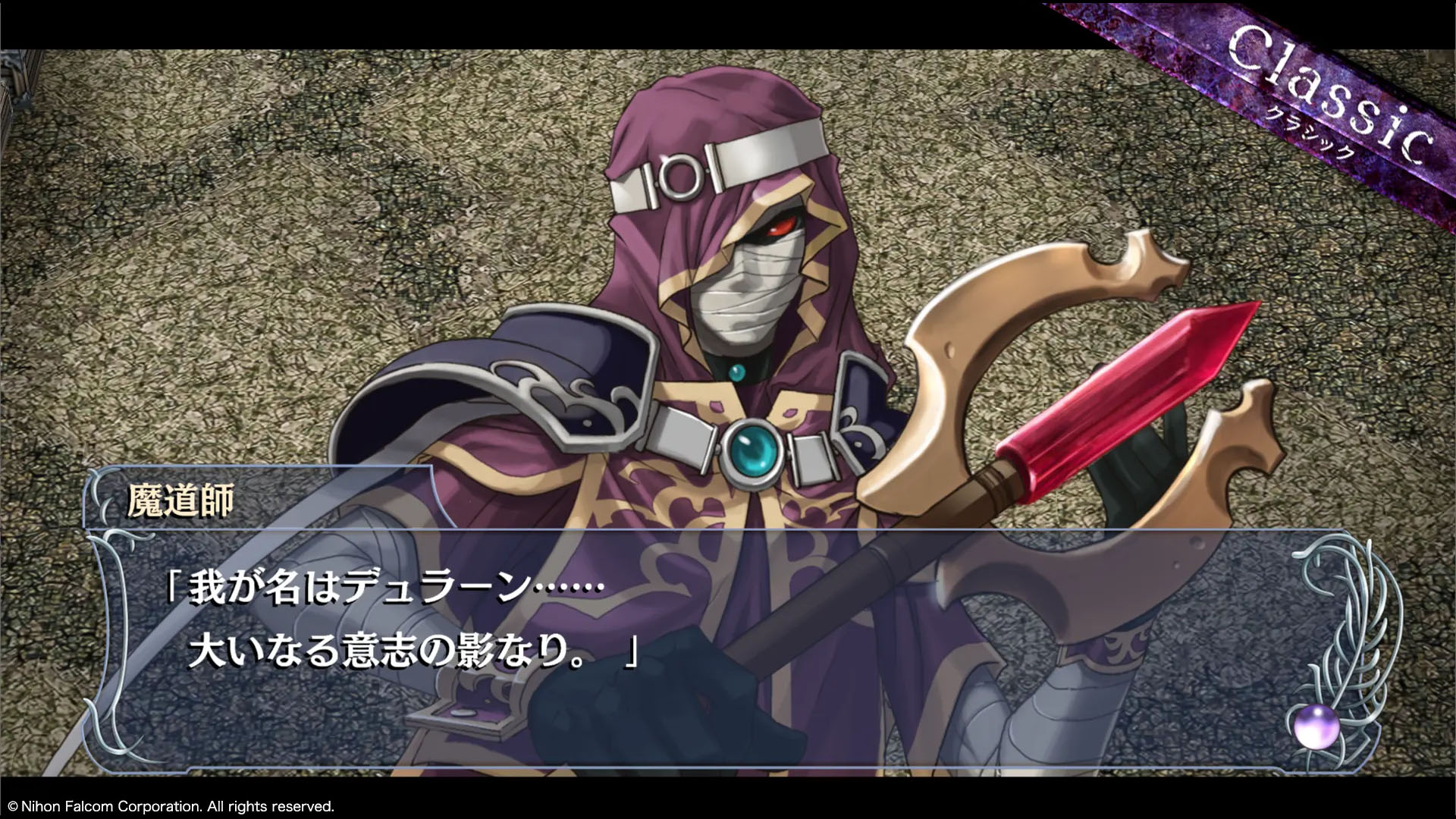 A screenshot of Ys Memoire: The Oath in Felghana depicting a robed man covered in bandages wielding a ruby-tipped sceptre. His eyes glint crimson red.