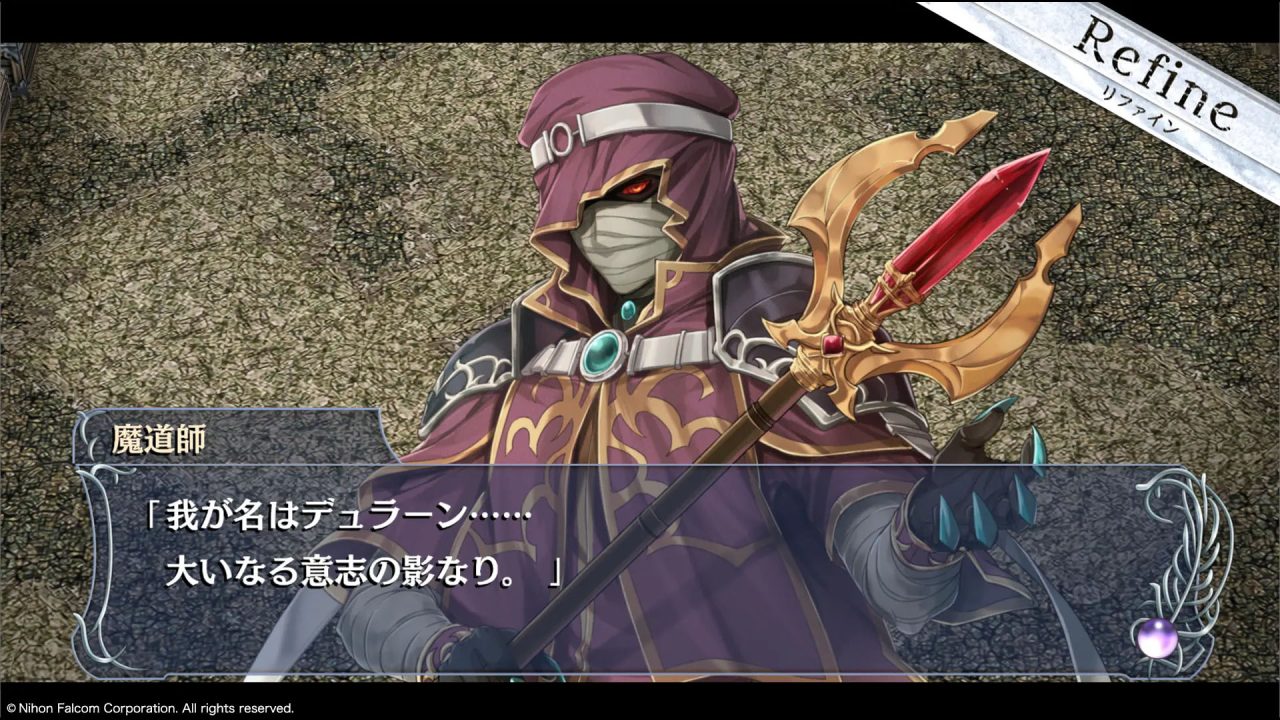 Ys Memoire The Oath in Felghana Screenshots 002