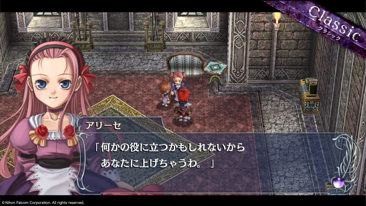 Ys Memoire The Oath in Felghana Screenshots 003