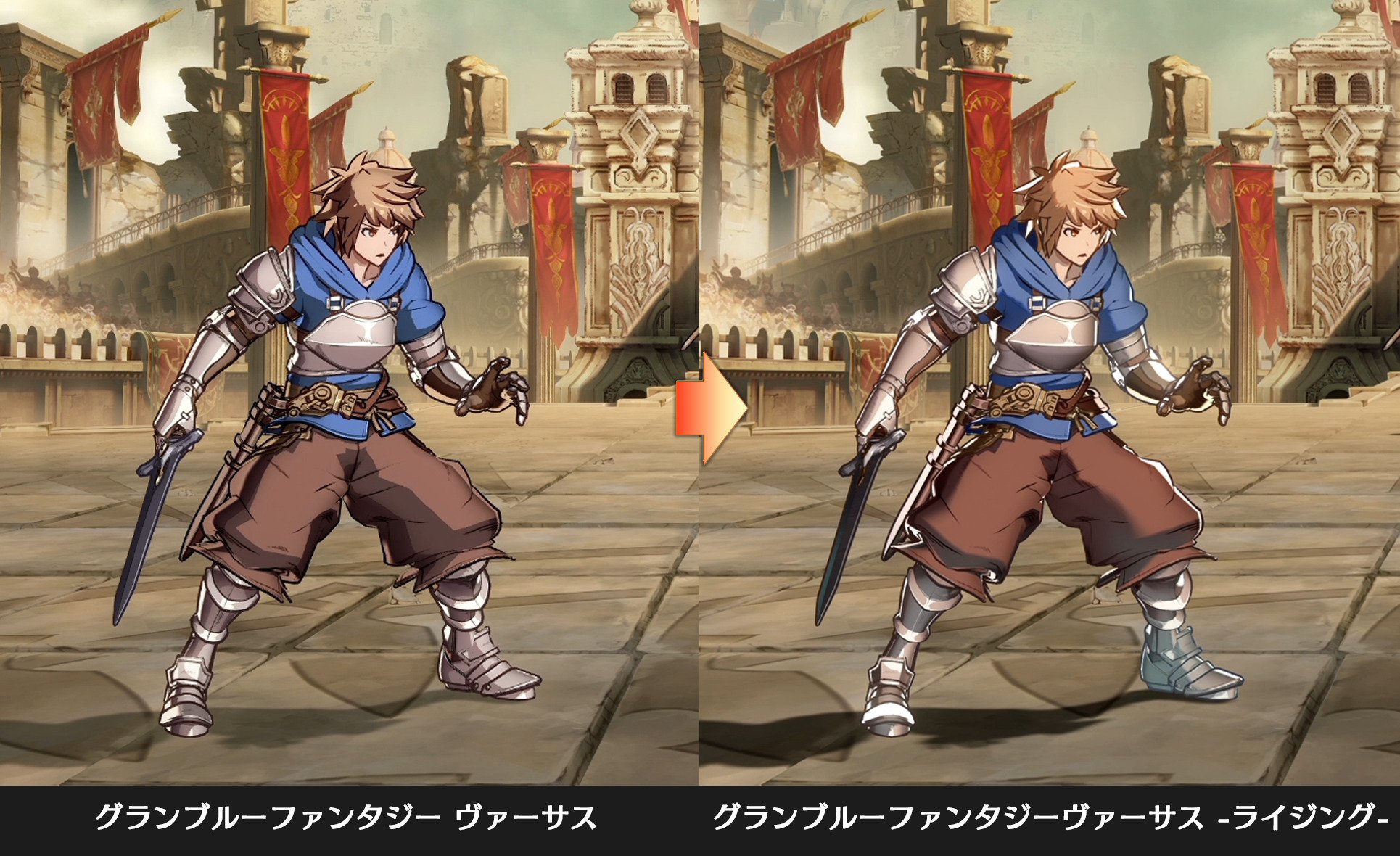 Granblue Fantasy: Versus Rising Reveals New Character And Mechanics Details