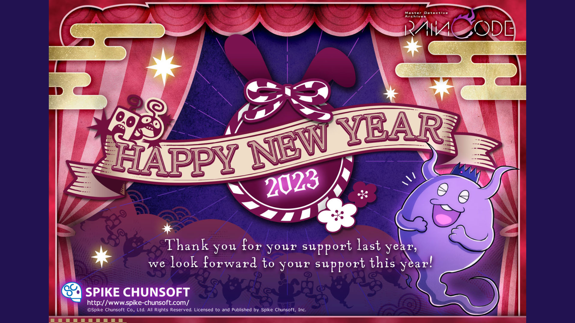 Spike Chunsoft New Year Greeting