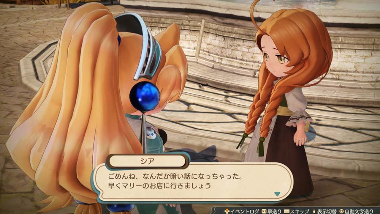 Atelier Marie Remake The Alchemist of Salburg Screenshot 019