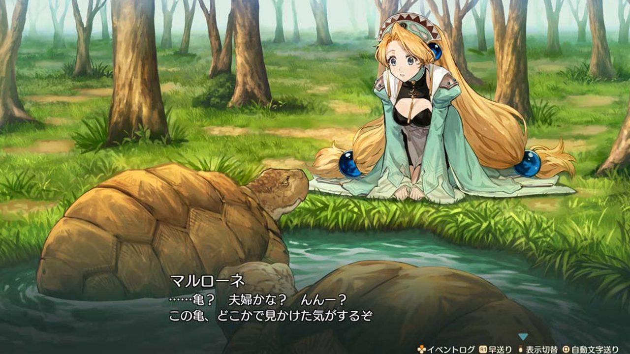 Atelier Marie Remake The Alchemist of Salburg Screenshot 021