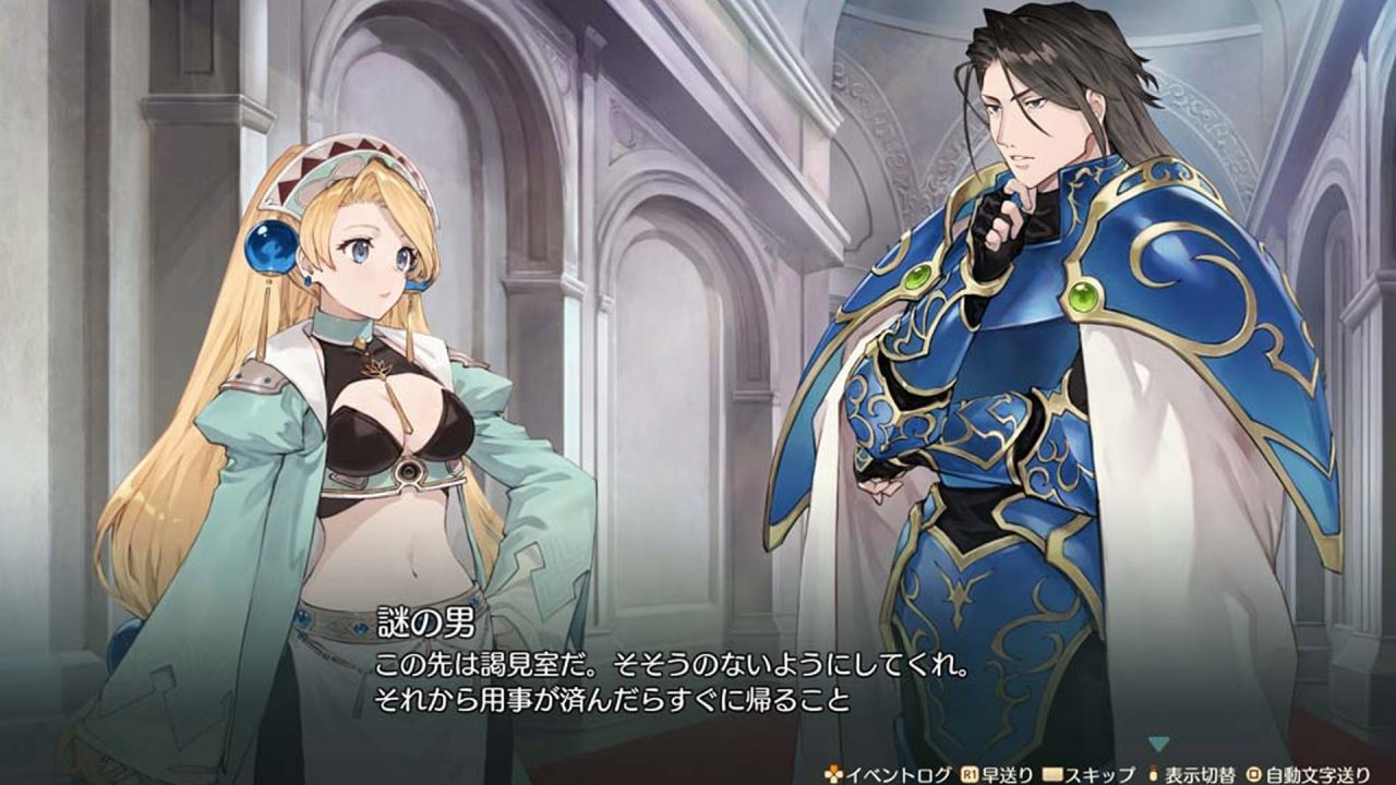 Atelier Marie Remake The Alchemist of Salburg Screenshot 022