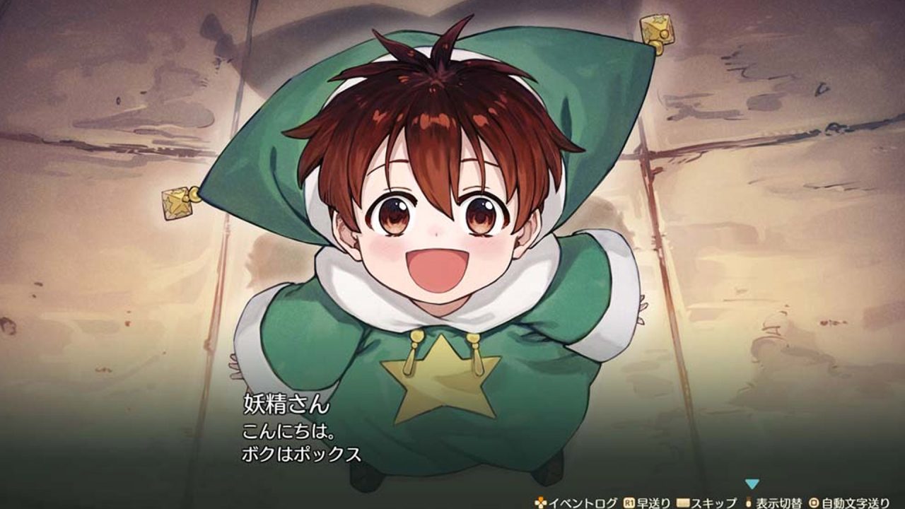 Atelier Marie Remake The Alchemist of Salburg Screenshot 023