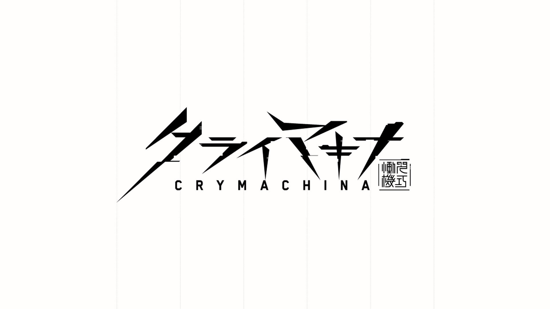 Crymachina Teaser Site