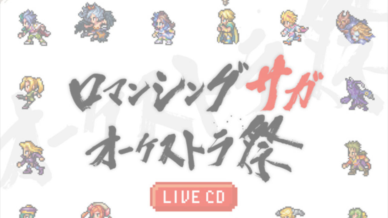 Romancing SaGa Orchestra Festival LIVE CD Music Review | RPGFan