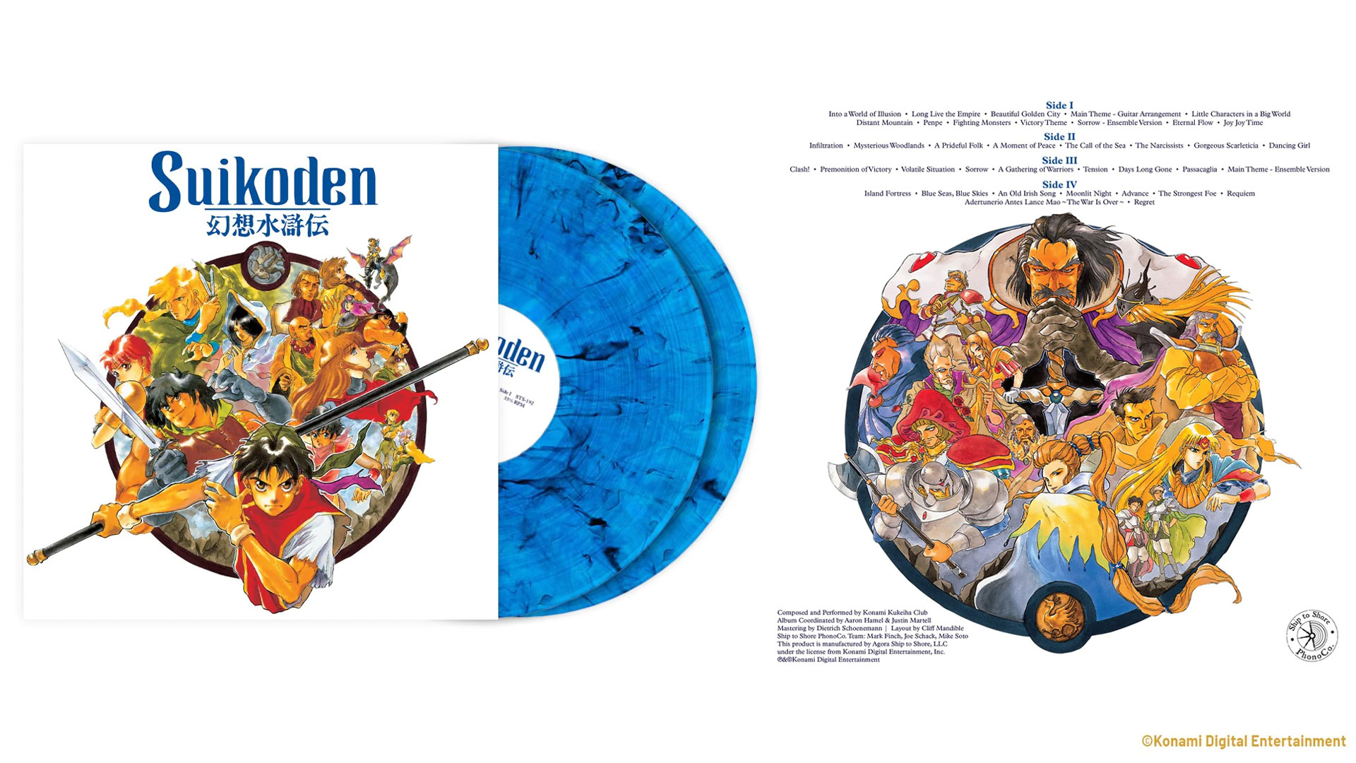 A screenshot of the Suikoden Vinyl Soundtrack. The record is colored in marble blue and peeks outside of a white record sleeve. The record sleeve has the words Suikoden in large blue lettering.