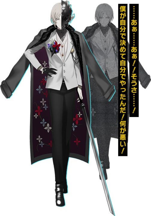 The Caligula Effect Overdose Artwork 010