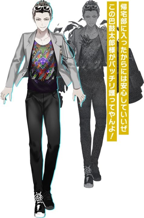 The Caligula Effect Overdose Artwork 011