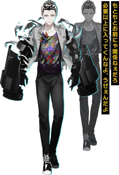The Caligula Effect Overdose Artwork 012