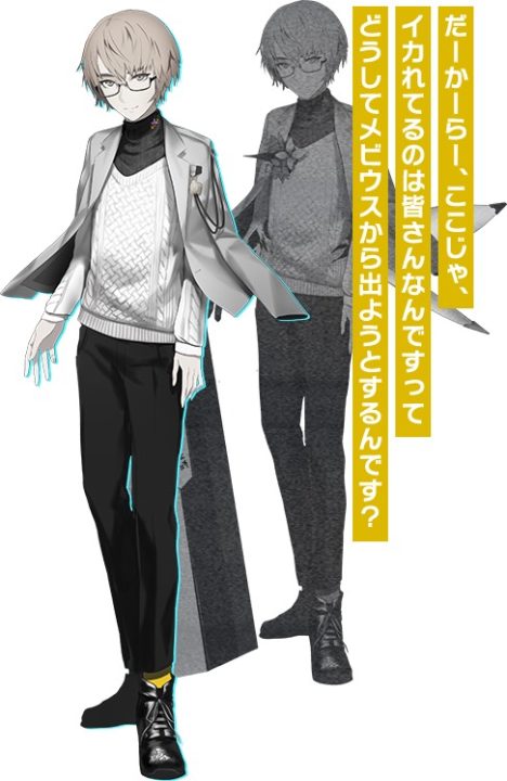 The Caligula Effect Overdose Artwork 013