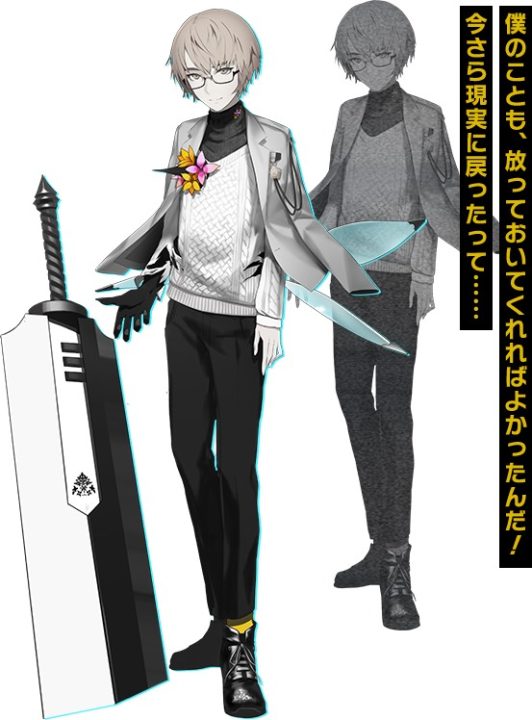 The Caligula Effect Overdose Artwork 014