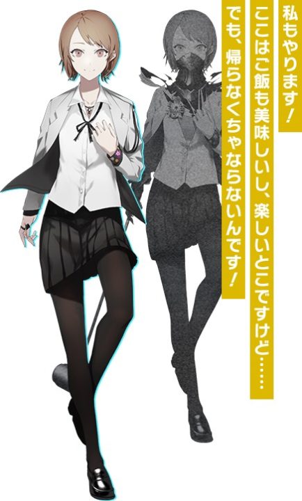 The Caligula Effect Overdose Artwork 019