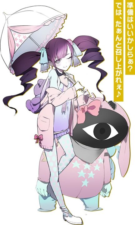 The Caligula Effect Overdose Artwork 025