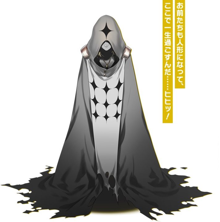 The Caligula Effect Overdose Artwork 026