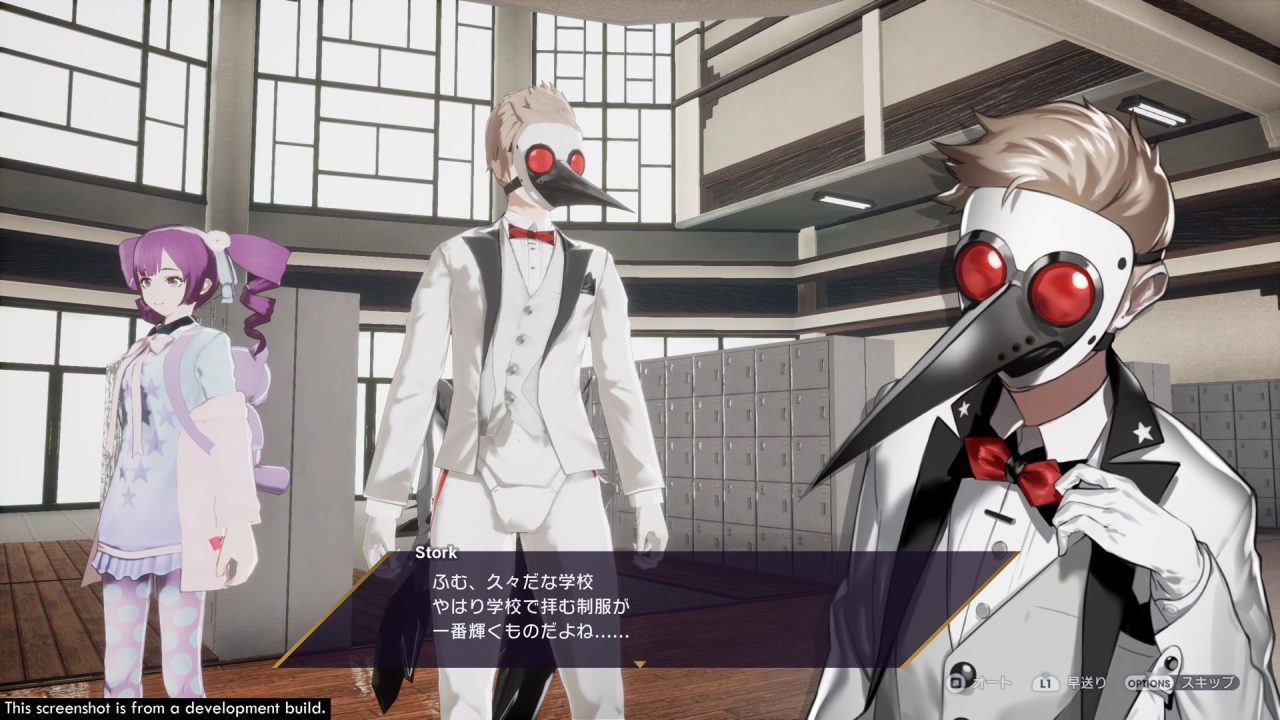 The Caligula Effect Overdose Screenshot 056