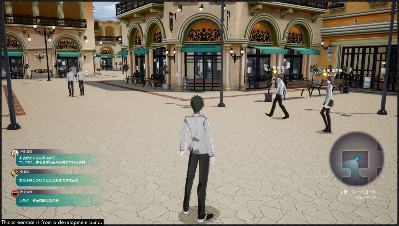 The Caligula Effect Overdose Screenshot 059