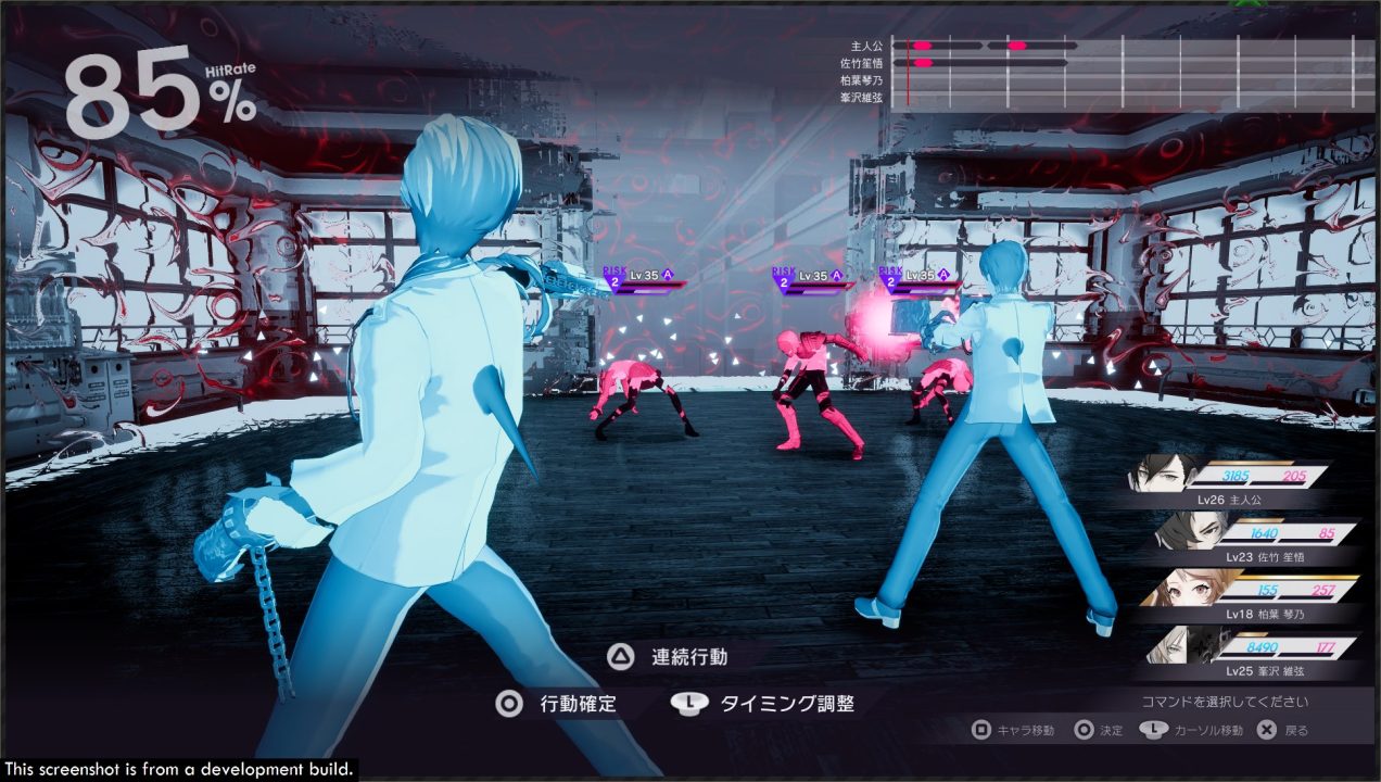 The Caligula Effect Overdose Screenshot 060