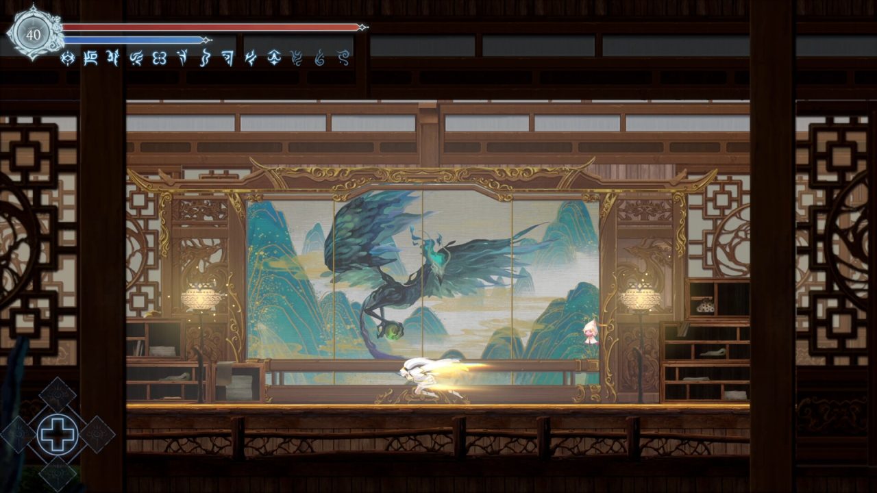 Afterimage Screenshot 008