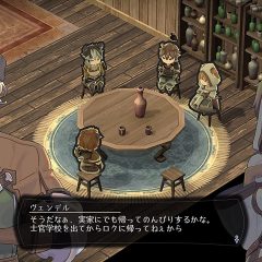 Screenshot of Cross Tails
