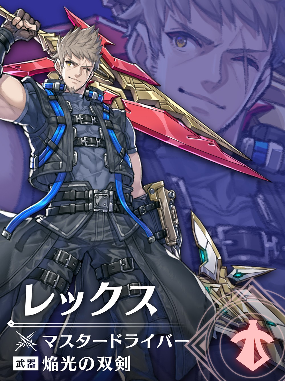 Everything we know about Future Redeemed, the Xenoblade Chronicles 3 story  DLC