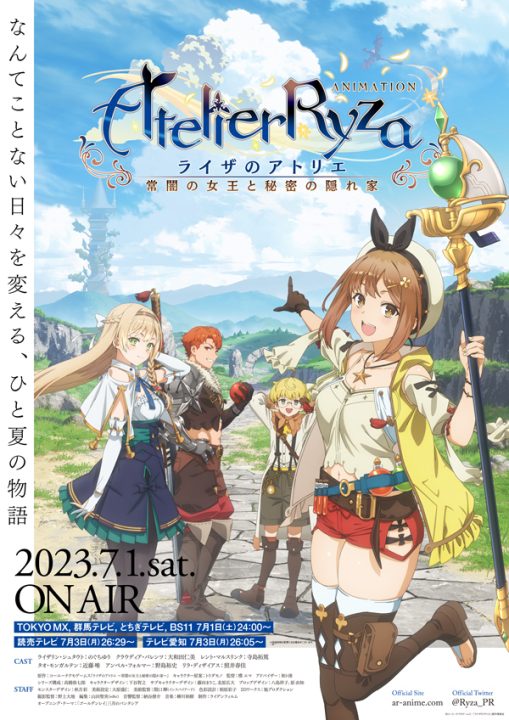 Atelier Ryza Anime Key Visual