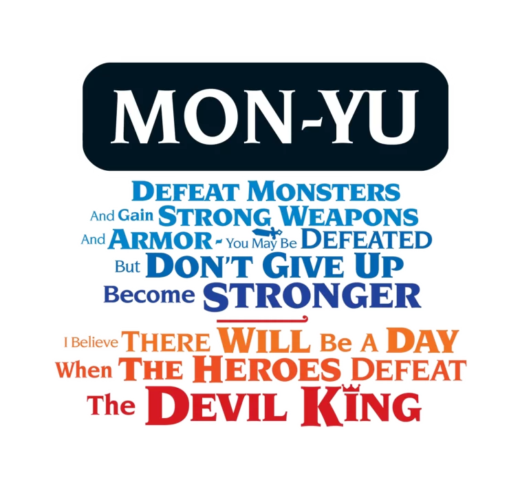 Mon Yu Logo 002 NA