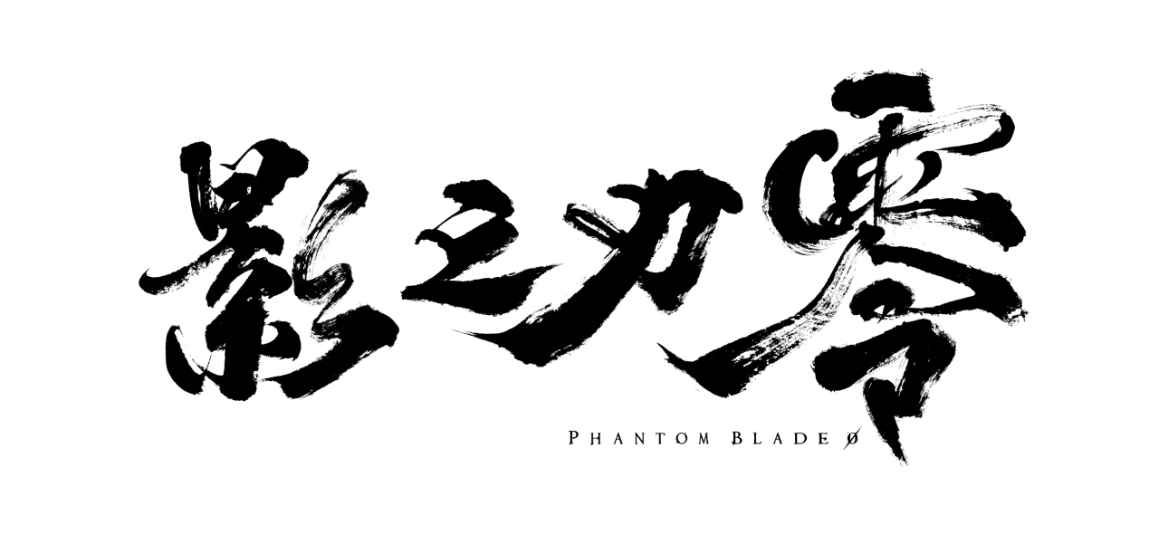 Phantom Blade Zero Logo 002 Phantom Blade Zero Logo 002