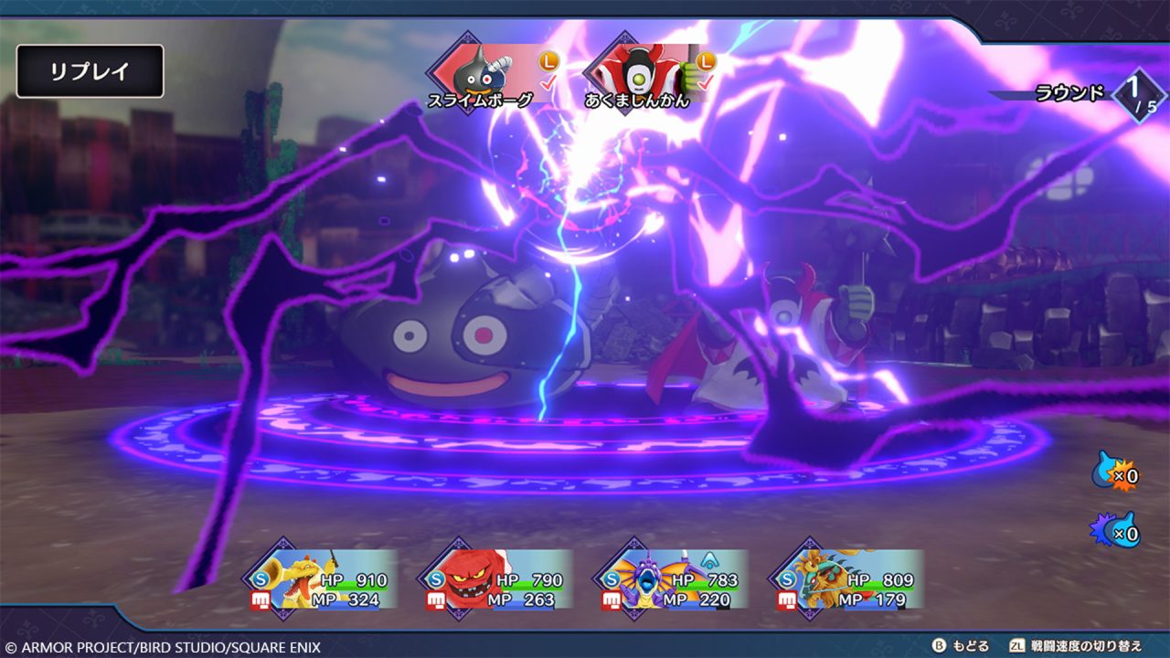 Dragon Quest Monsters The Dark Prince Screenshot 047