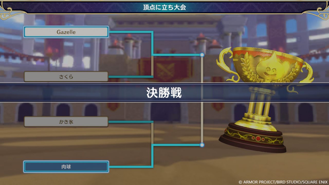 Dragon Quest Monsters The Dark Prince Screenshot 057
