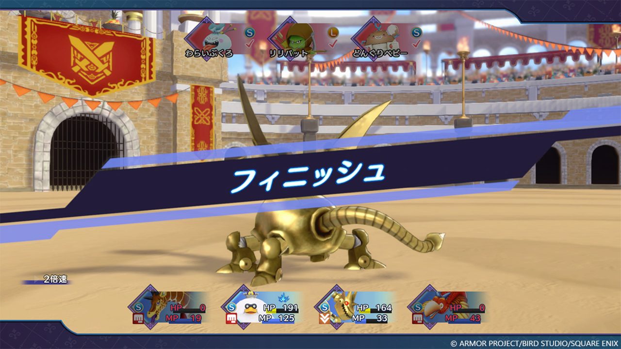Dragon Quest Monsters The Dark Prince Screenshot 058