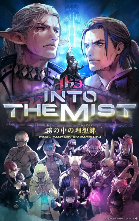Final Fantasy XIV Dawntrail Artwork 105 Patch 7.4 Key Art