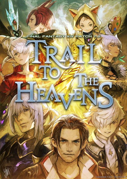 Final Fantasy XIV Dawntrail Artwork 110 Patch 7 5 Key Art