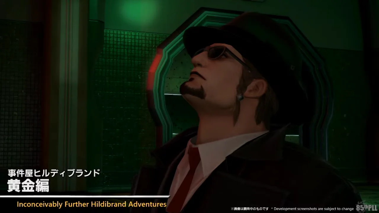 Final Fantasy XIV Dawntrail Screenshot 179
