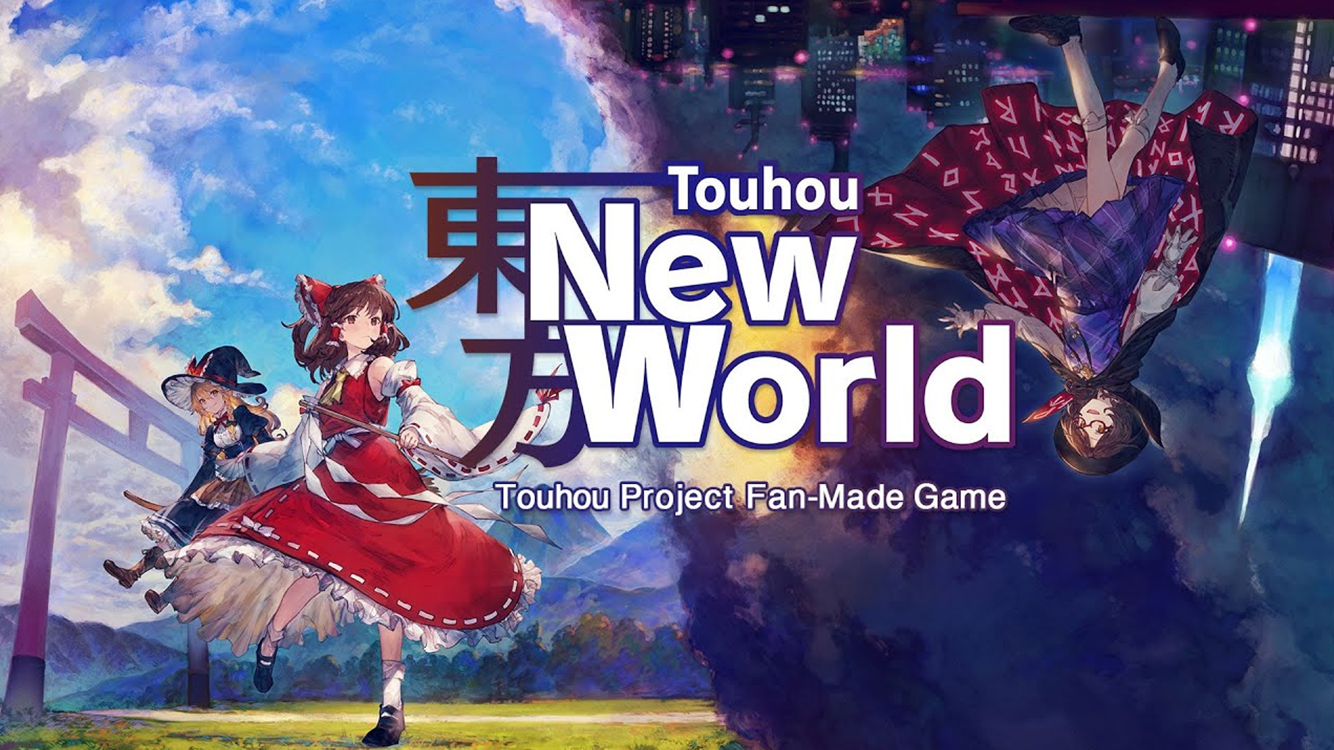 Touhou New World Artwork 001