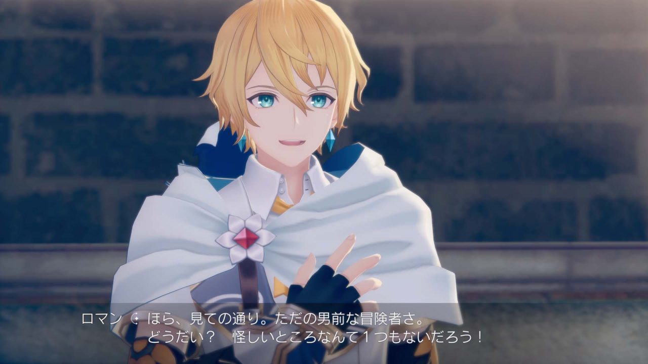 Atelier Resleriana Forgotten Alchemy the Liberator of Polar Night Screenshot 008