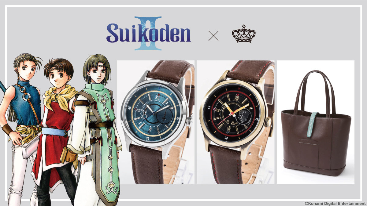 Suikoden II SuperGroupies Merchandise
