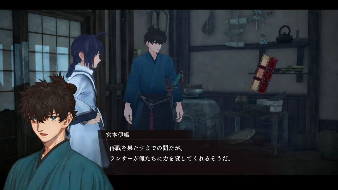 Fate Samurai Remnant Screenshot 051