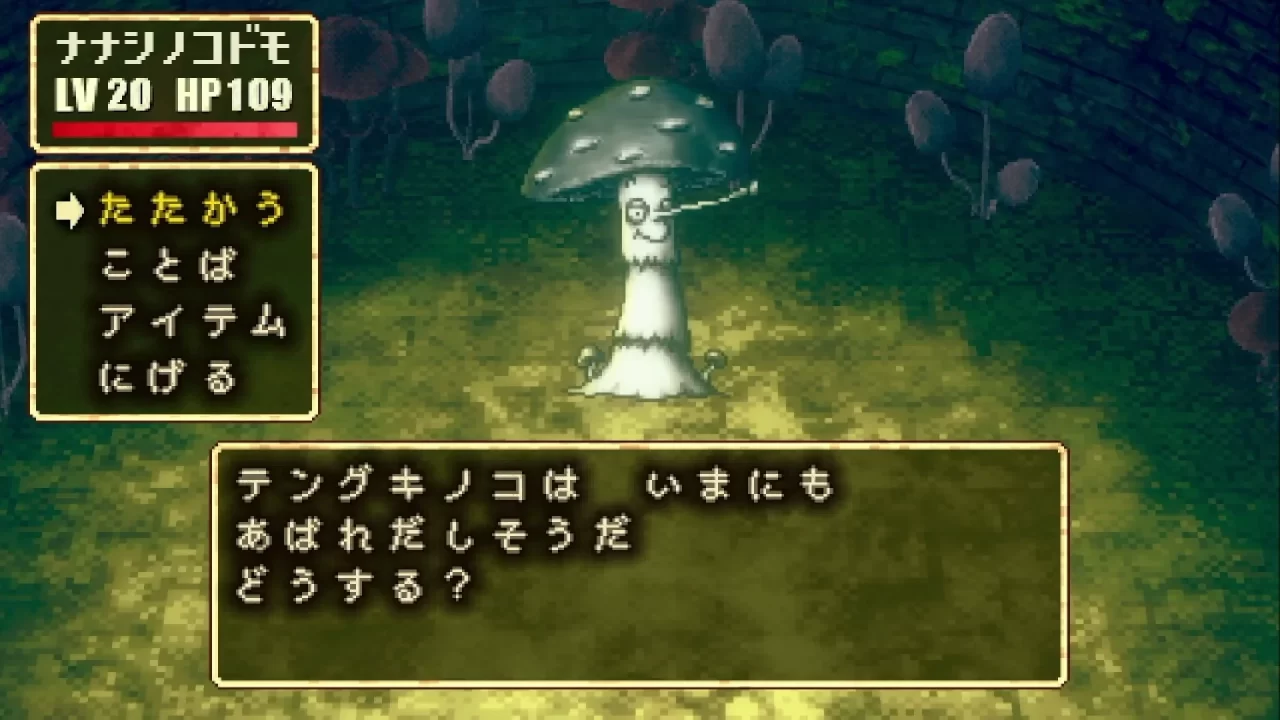 Stray Children Screenshot 007